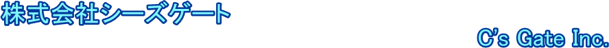 ЃV[YQ[g

                                                                 C's Gate Inc.